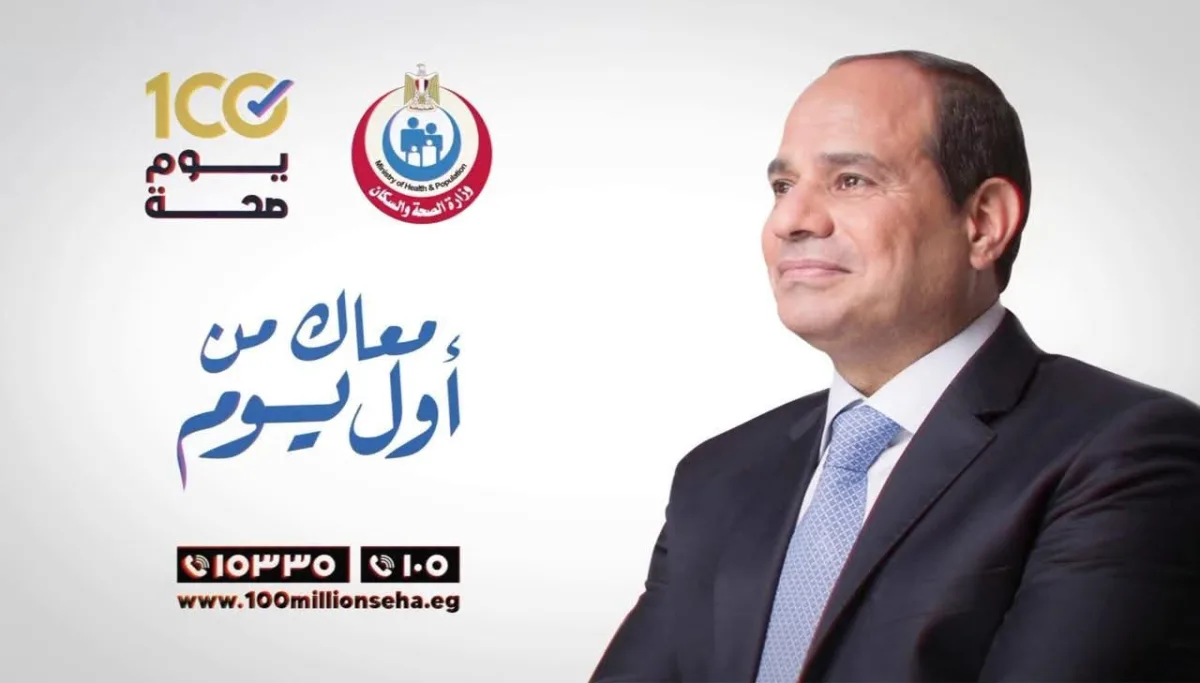 انطلاق حملة «100 يوم صحة» غدًا السبت بجميع الوحدات الصحية ومراكز طب الأسرة