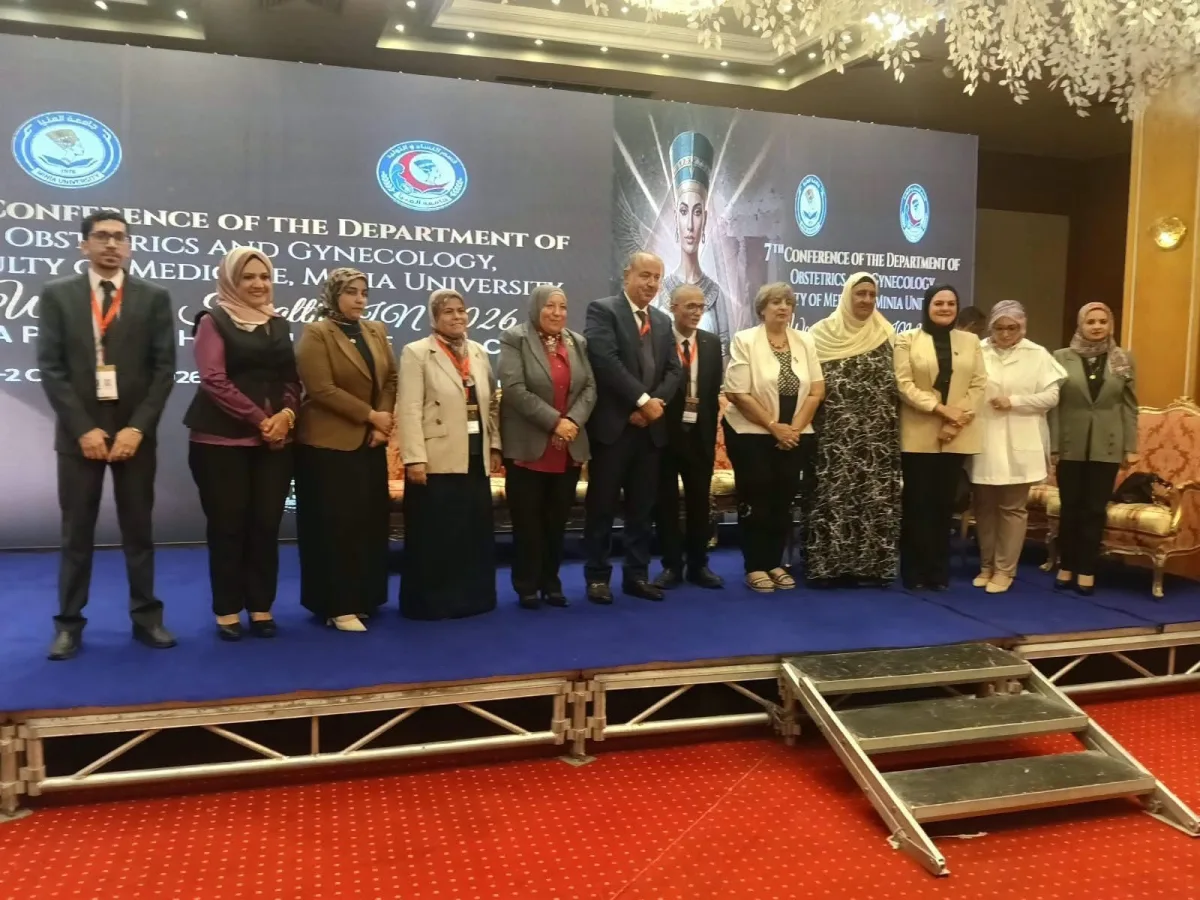 «صحة المنيا» تشارك في مؤتمر طب النساء والتوليد بجامعة المنيا تحت شعار «صحة المرأة 2026»